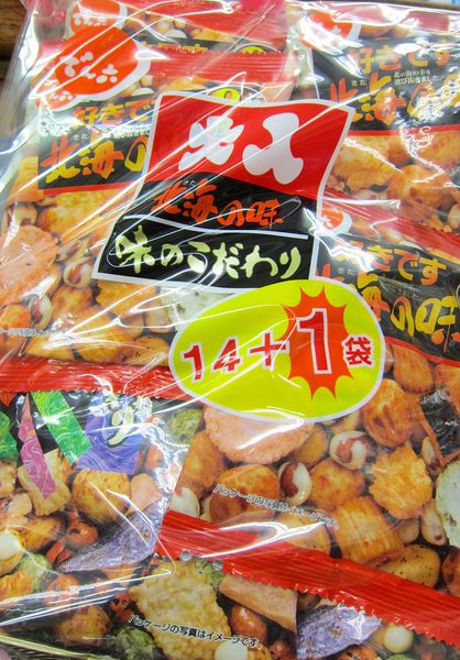 【台中】吉祥商號，日本零食專營批發商，這下敗很大！ @捲捲頭 ♡ 品味生活