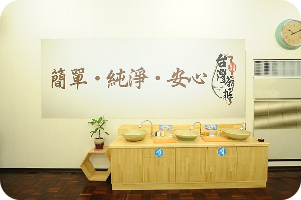 【苗栗親子景點】台灣茶摳故事館。手作香氛皂 DIY～ @捲捲頭 ♡ 品味生活