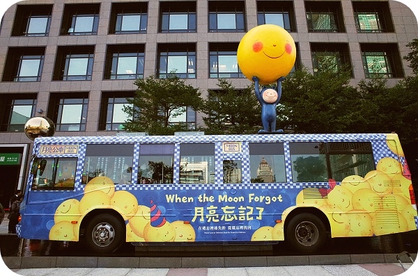 台北101景點⎮幾米月亮公車！可愛的泰迪熊司機，免費又超萌的景點！ @捲捲頭 ♡ 品味生活