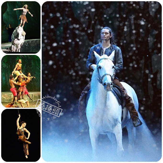 【表演】Cavalia 卡瓦利亞夢幻舞馬，打破力與美的極限，重新定義人與馬的關係 @捲捲頭 ♡ 品味生活