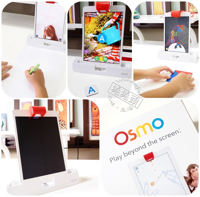 【iPad 配件遊戲】Osmo 親子互動式遊戲，Play Beyond the Screen!!! @捲捲頭 ♡ 品味生活