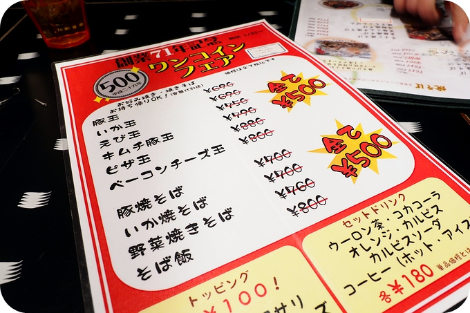 【南九州美食】一個都不能錯過！九州旅遊美食地圖 @捲捲頭 ♡ 品味生活