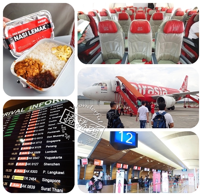 【馬來西亞自助行】老闆! 來份Nasi Lemak 加 Kopi O!!  Airasia 帶你暢遊馬來西亞與亞洲各地！！ @捲捲頭 ♡ 品味生活