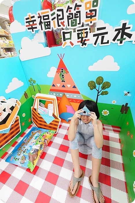 元本山DIY三角飯糰海苔，幸福親子遊活動，即將在各大賣場開跑。礁溪老爺豪華露營車，我來了！！！ @捲捲頭 ♡ 品味生活