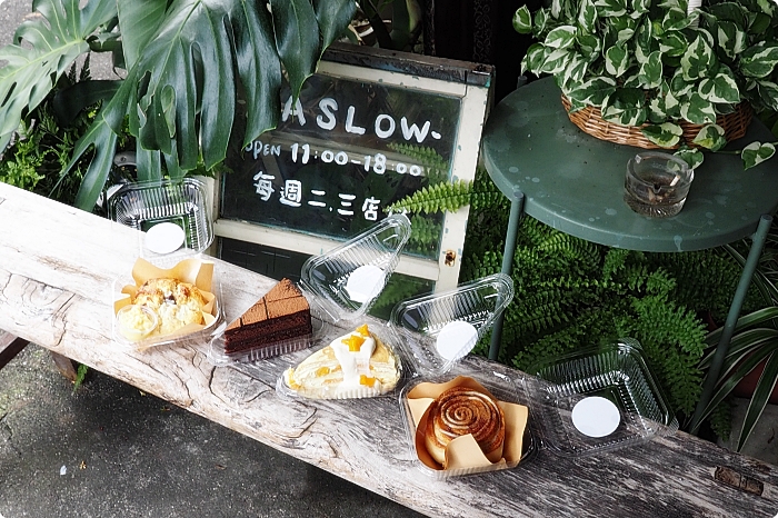宜蘭三星Maslow Cafe，鄉間巷弄中的綠意秘境，自然系女孩最愛。推千層蛋糕，老宅咖啡廳～ @捲捲頭 ♡ 品味生活