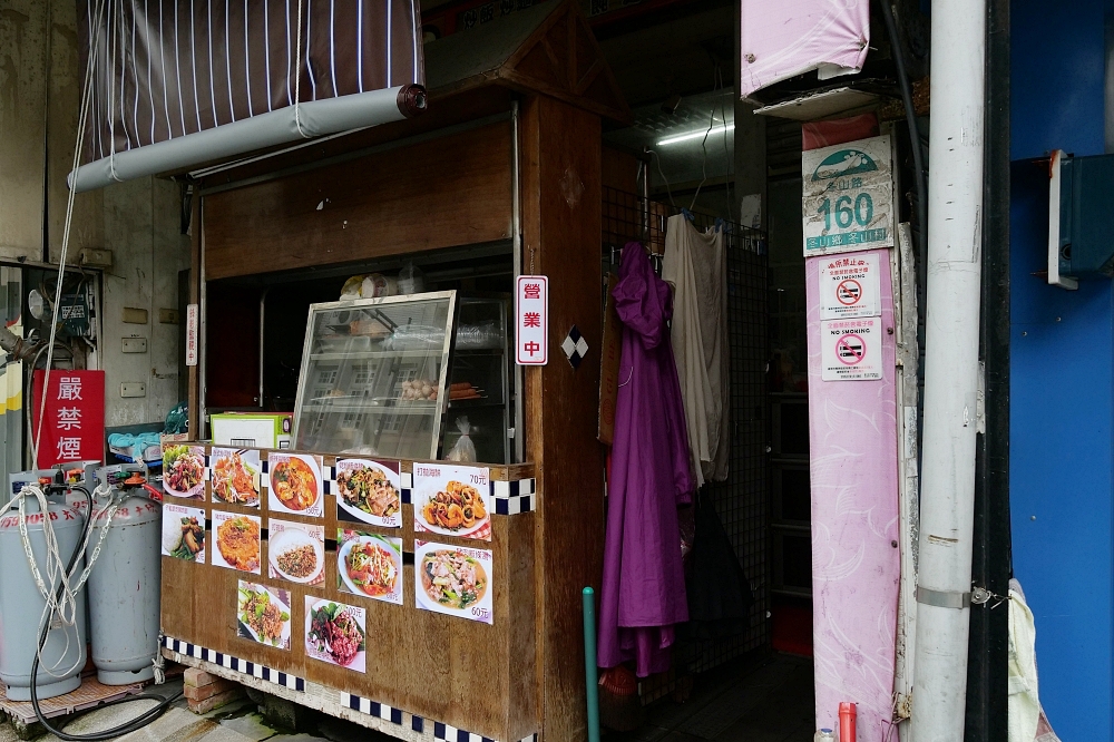 冬山 無名泰國菜小館，每道菜 60元起跳，品嚐原汁原味的泰國料理，只賣牆上15道菜，看你敢不敢試試～（菜單） @捲捲頭 ♡ 品味生活