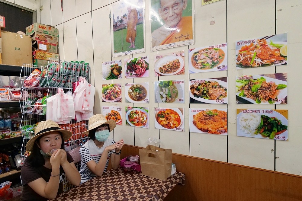 冬山 無名泰國菜小館，每道菜 70元起跳，品嚐原汁原味的泰國料理，只賣牆上15道菜，看你敢不敢試試～（菜單） @捲捲頭 ♡ 品味生活