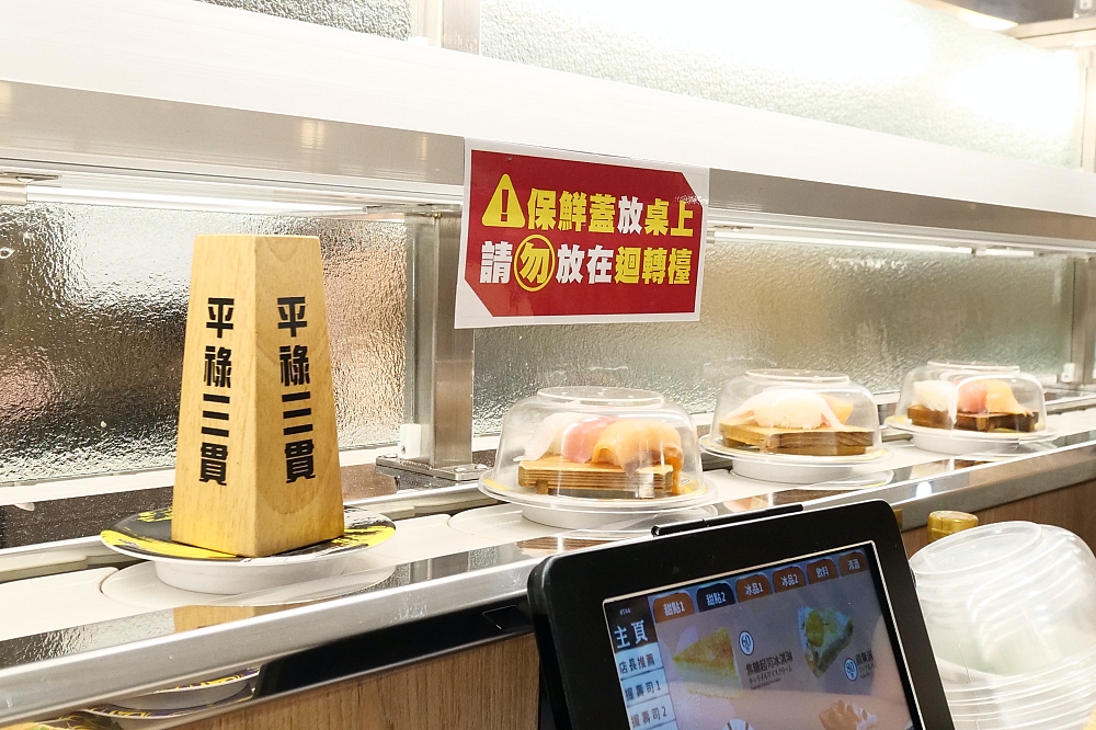 台中平祿壽司五權店，日本平價壽司，有機器貓帶位還有子彈列車送餐。(2022菜單） @捲捲頭 ♡ 品味生活