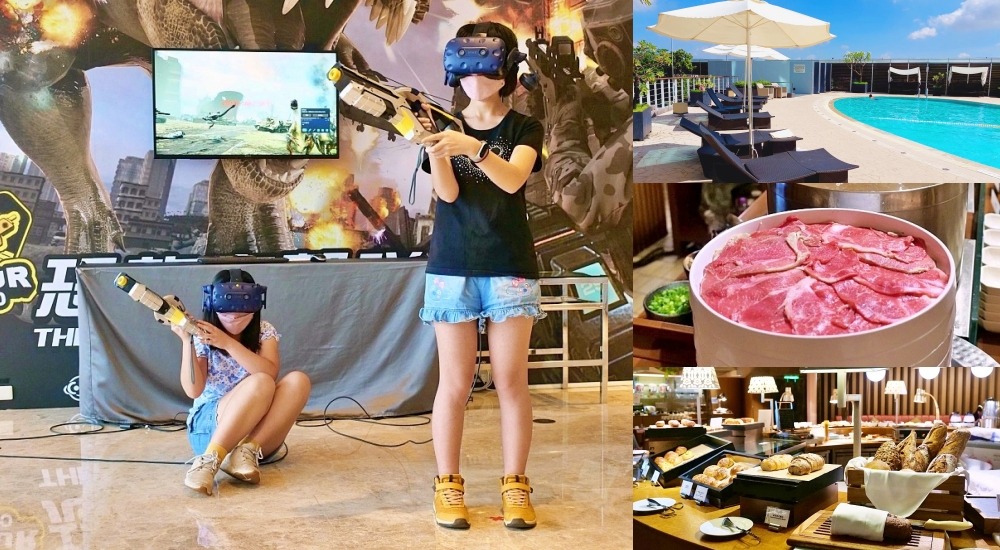 台南遠東香格里拉飯店。來這裡玩VR，驚聲尖叫超解壓！還有兒童智慧手錶組免費帶回。一早再享全台必吃十大早餐，有吃有玩，還不趕快去台南！ @捲捲頭 ♡ 品味生活