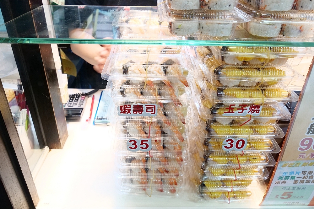 台中阿裕壽司好吃嗎，超人氣生魚片&#038;壽司價廉物美！谷哥4.4星評價超過8000則 (2022菜單） @捲捲頭 ♡ 品味生活