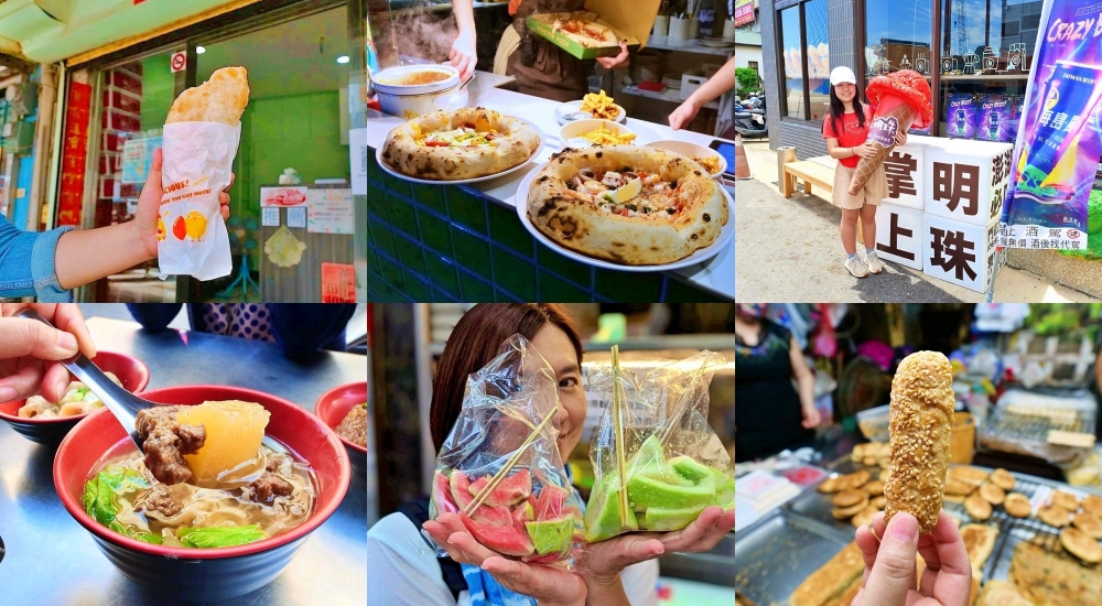 2022澎湖馬公美食推薦，精選13家必吃在地美食與餐廳 @捲捲頭 ♡ 品味生活
