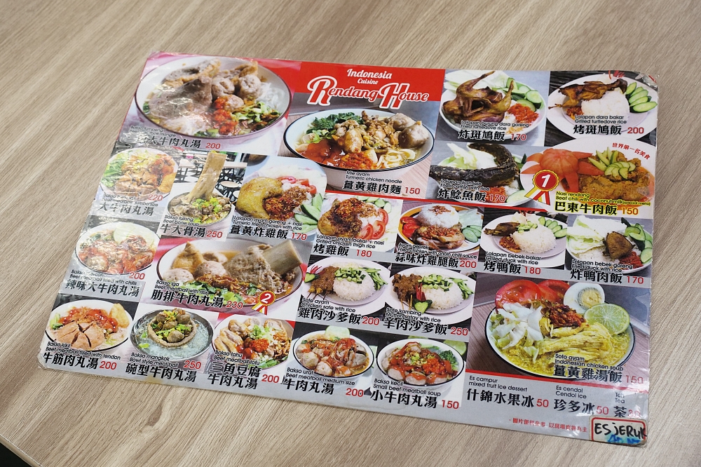 台北地下街印尼餐廳Rendang House，牛大骨「插吸管喝」，還有巴東牛肉，16層風味超下飯！ @捲捲頭 ♡ 品味生活