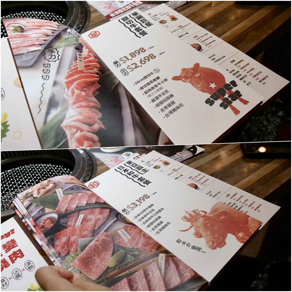 Oh my !原燒日式燒肉宜蘭新月店，50cm 鑽切牛厚實超吸睛好好吃 @捲捲頭 ♡ 品味生活