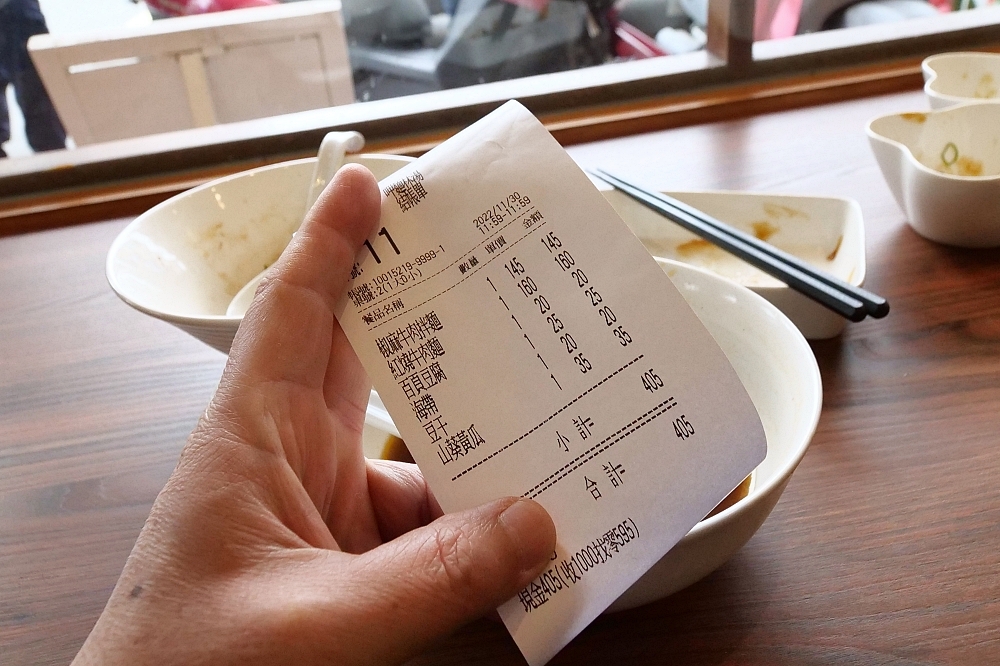 宜蘭呷麵啉湯，走偶像派的文青牛肉麵店，提供兩款紅燒清燉風味牛肉麵（菜單價錢） @捲捲頭 ♡ 品味生活