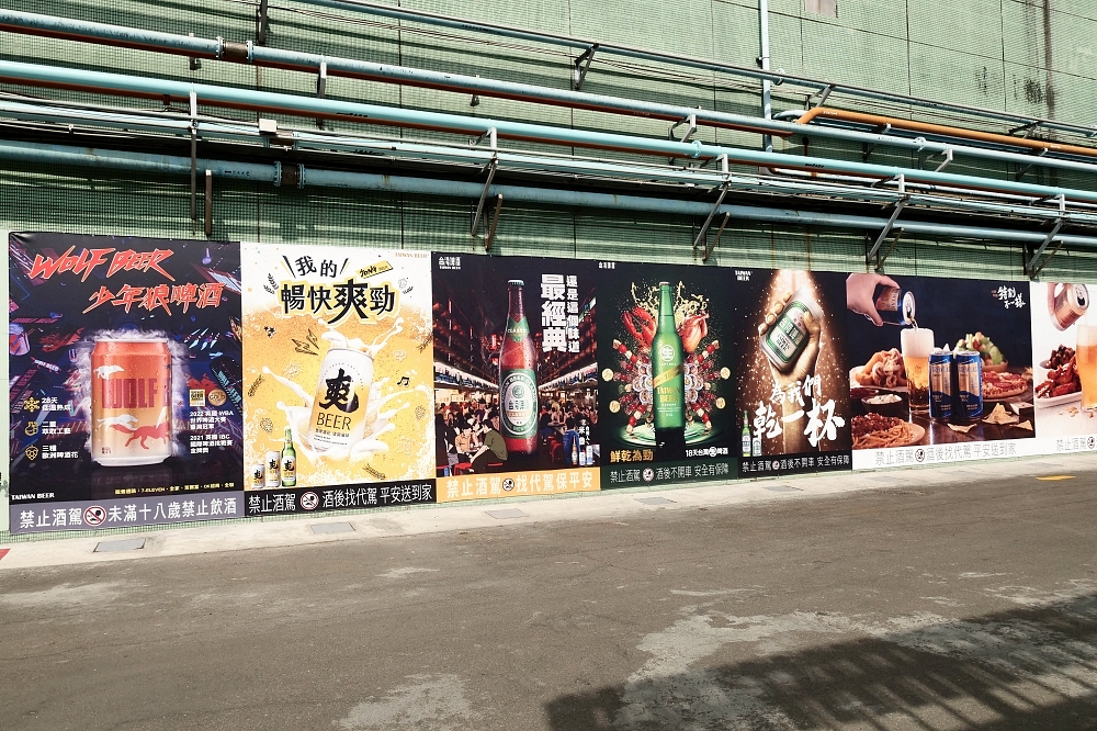 台中烏日啤酒觀光工廠，超大啤酒箱，彩繪啤酒牆，還有冰棒，水果必魯可以買，免門票景點! @捲捲頭 ♡ 品味生活