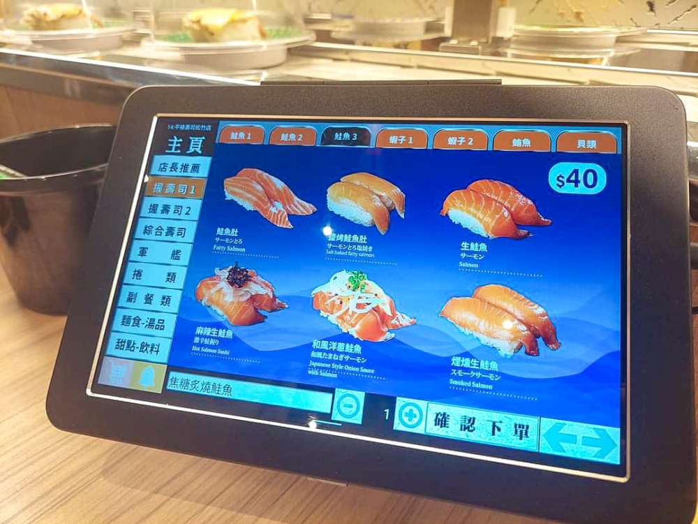 台中平祿壽司松竹店，這間壽司盤就是浮誇，還有12台可愛動物送餐車超吸睛 @捲捲頭 ♡ 品味生活