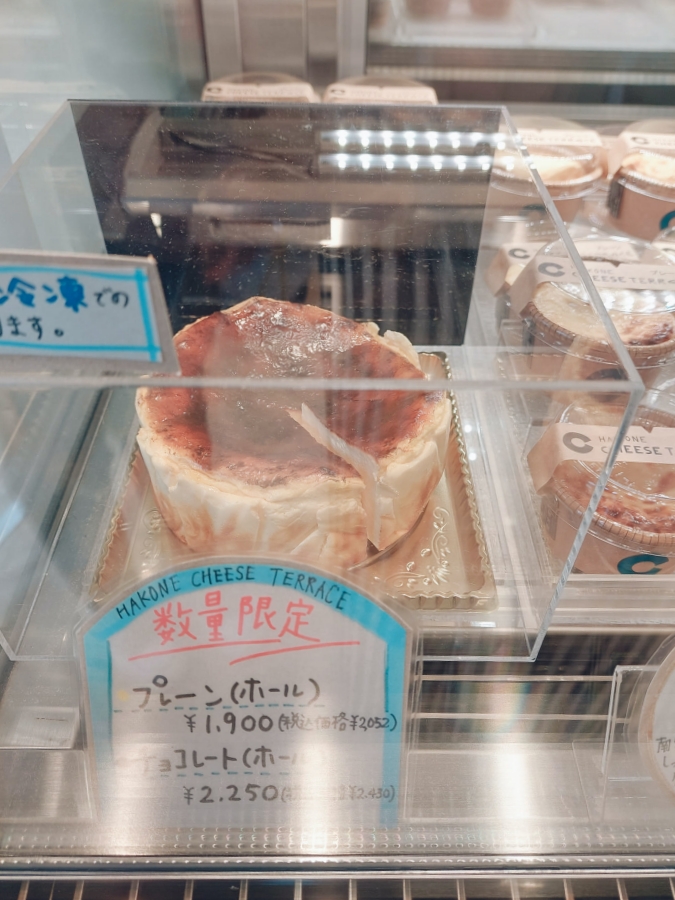 箱根HAKONE CHEESE TERRACE，好吃的巴斯克蛋糕，必點超司霜淇淋 @捲捲頭 ♡ 品味生活