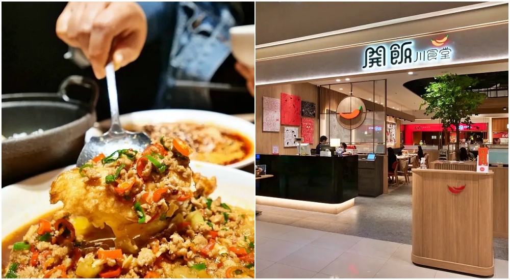 開飯川食堂宜蘭新月店，每道菜都好吃，重口味的好選擇（附菜單） @捲捲頭 ♡ 品味生活