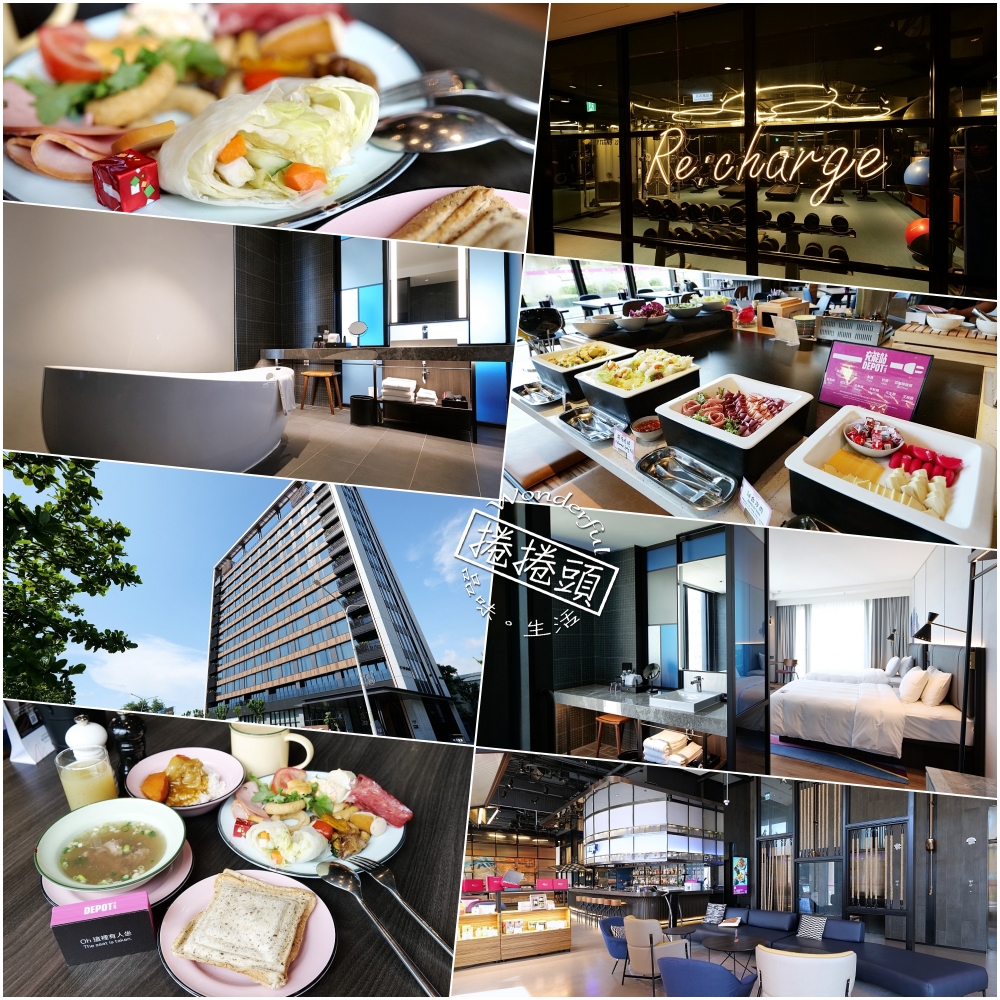 安平雅樂軒酒店，最新的住宿優惠和環境介紹 @捲捲頭 ♡ 品味生活
