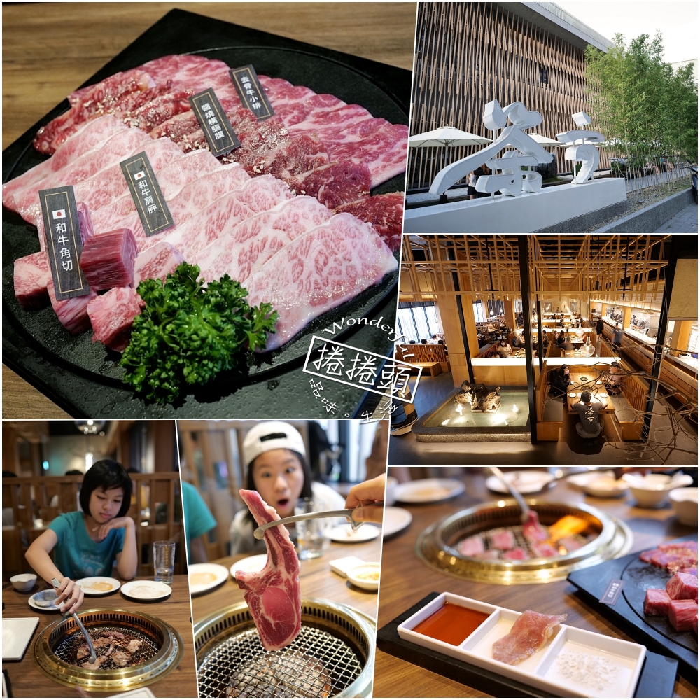 茶六燒肉堂公益店，台中燒肉推薦餐廳，價位與菜色分享（菜單） @捲捲頭 ♡ 品味生活
