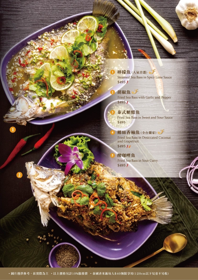 【LaLaport台中店】NARA Thai Cuisine泰式料理，米其林推薦泰國好滋味 @捲捲頭 ♡ 品味生活