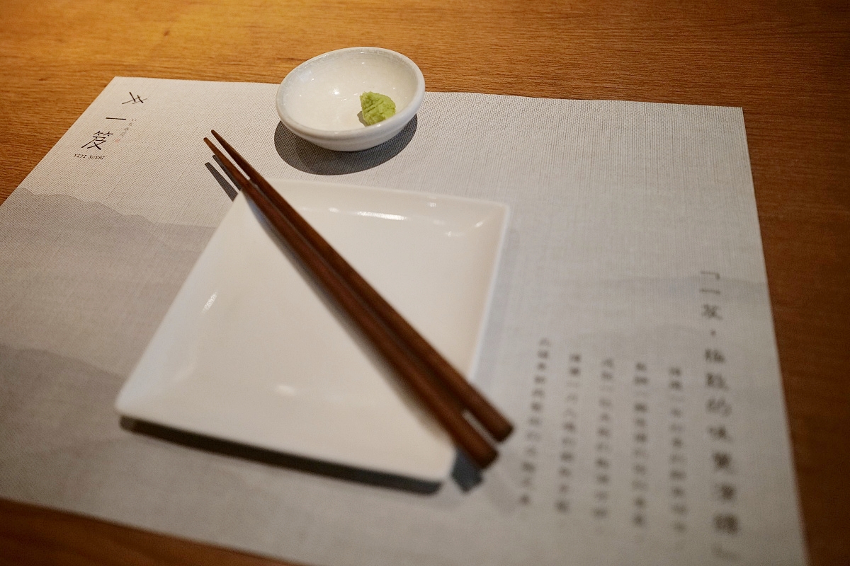 【台中】一笈壽司，現點現做握壽司和唐揚雞超讚(菜單) @捲捲頭 ♡ 品味生活