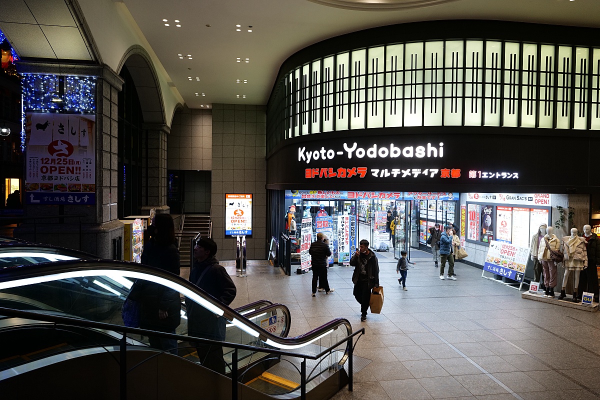 京都【新阪急飯店】京都車站就在正對面，友都八喜走路就到，機能方便性都很棒 @捲捲頭 ♡ 品味生活