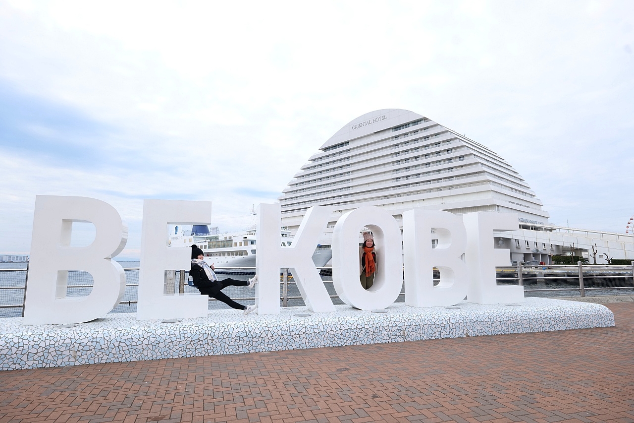 【神戶港景點】神戶美利堅公園、漫步神戶塔、海洋博物館，BE KOBE打卡景點 @捲捲頭 ♡ 品味生活