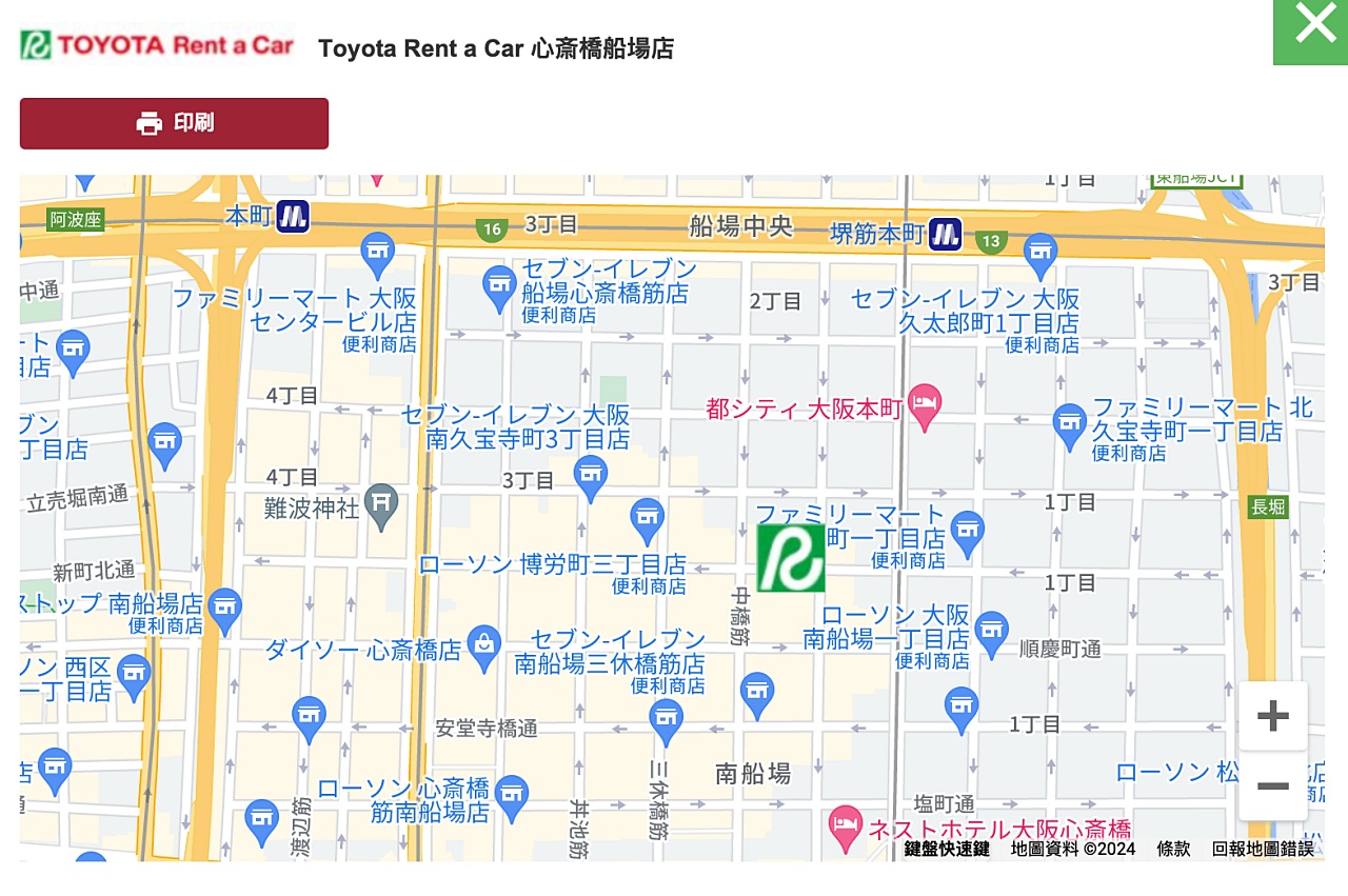 【ToCoo! 租車】日本租車旅遊看這裡，安排出國玩最佳選擇 @捲捲頭 ♡ 品味生活