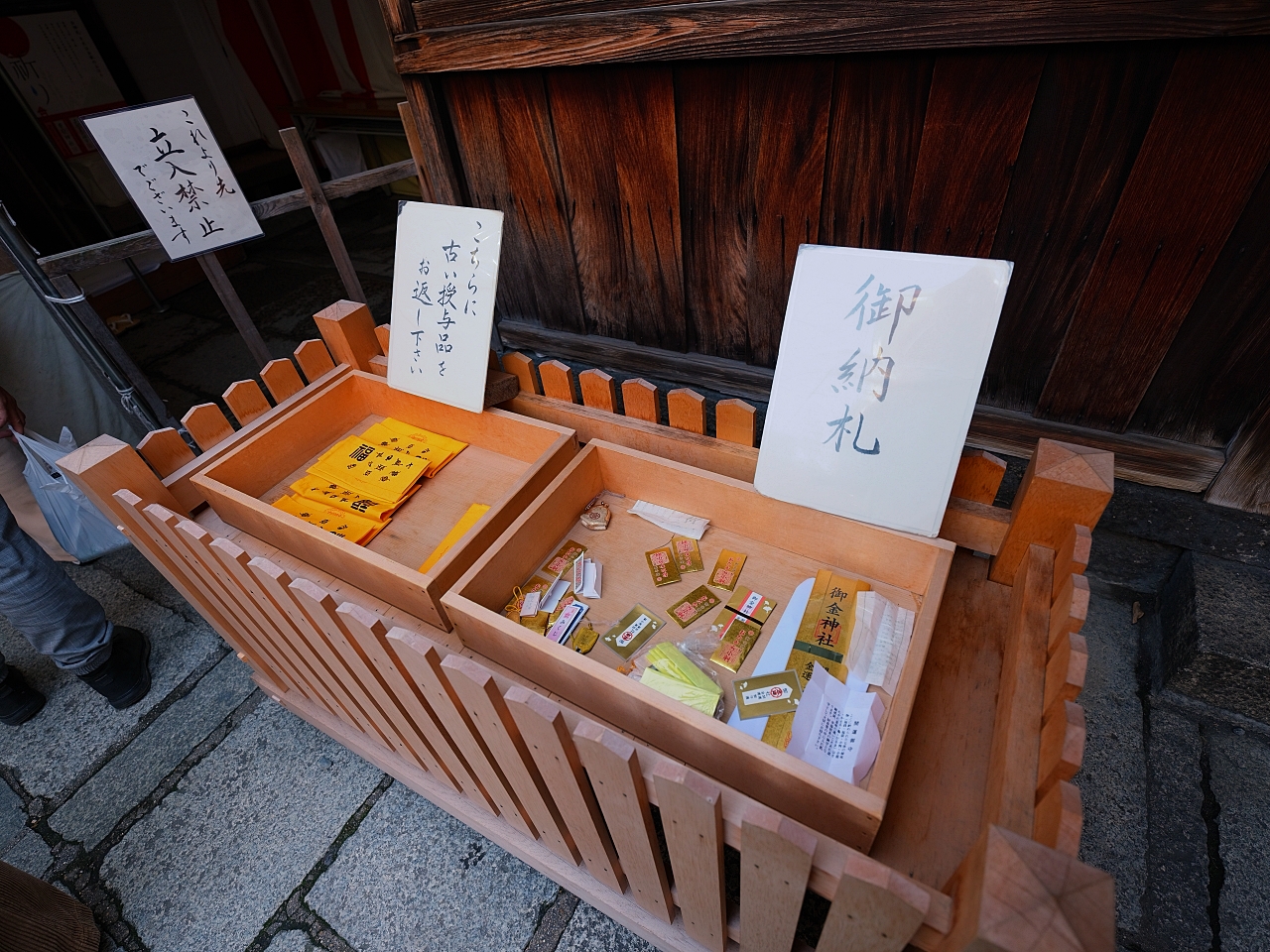 京都【御金神社】求財的神社,金箔鳥居旺財御守買起來~ @捲捲頭 ♡ 品味生活