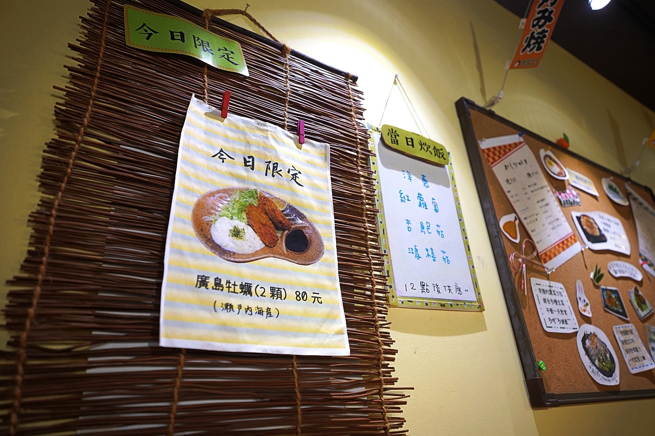 羅東美食【水沐食堂】大阪燒金黃脆皮淋上獨門醬汁美味上桌 @捲捲頭 ♡ 品味生活