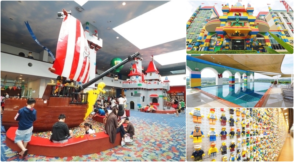 馬來西亞新山樂高飯店(Legoland Hotel)：樂高樂園酒店設施、房型、餐廳、美食、周邊設施總整理 @捲捲頭 ♡ 品味生活