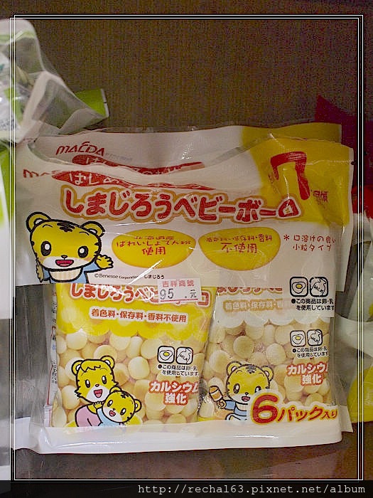 這下敗很大！台中吉祥商號，日本零食專營批發商。 @捲捲頭 ♡ 品味生活