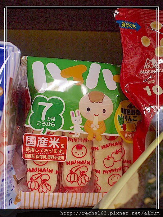 這下敗很大！台中吉祥商號，日本零食專營批發商。 @捲捲頭 ♡ 品味生活