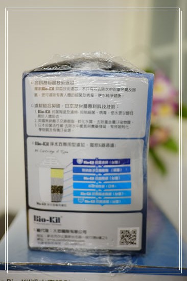Bio-Kil淨水壺3.5L ～你家喝的水安心嗎？ @捲捲頭 ♡ 品味生活