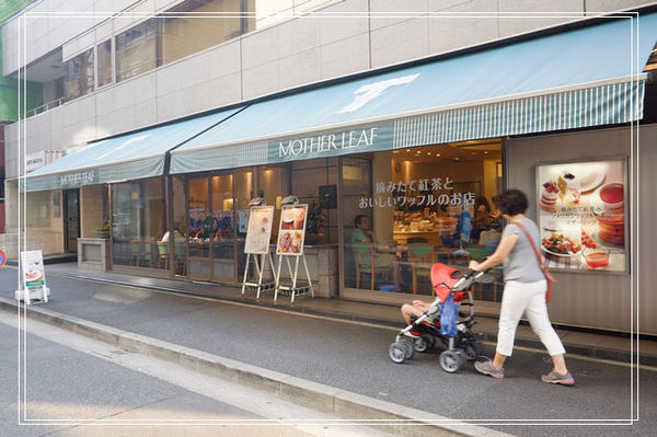 <東京親子自助旅遊－4 > 東銀座 mother leaf 鬆餅。好奇寶寶的美食探險～ @捲捲頭 ♡ 品味生活