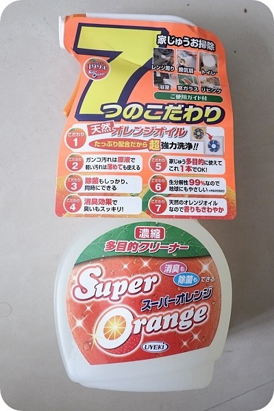 家有皮小孩的救星！Super Orange 全橘子油強效去污劑～ @捲捲頭 ♡ 品味生活