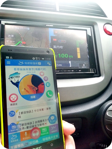 到日本打卡分享就用這一台，WIUP 4G日本行動上網分享器～ @捲捲頭 ♡ 品味生活