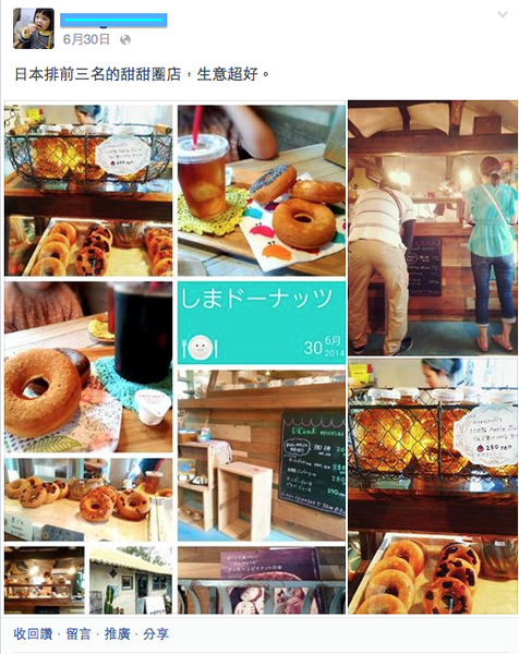 到日本打卡分享就用這一台，WIUP 4G日本行動上網分享器～ @捲捲頭 ♡ 品味生活