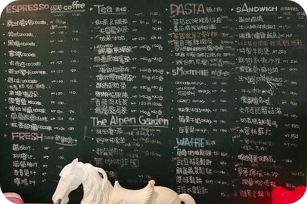 【深坑美食】WOW Cafe&#8217;  !!! 擺盤讓人驚豔的石碇咖啡輕食~ @捲捲頭 ♡ 品味生活