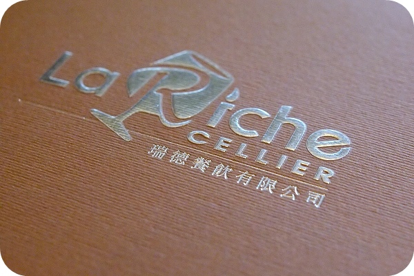 【大直餐廳】La Riche Cellier 瑞德餐廳。賞好酒嚐美食，人生一大樂事！ @捲捲頭 ♡ 品味生活