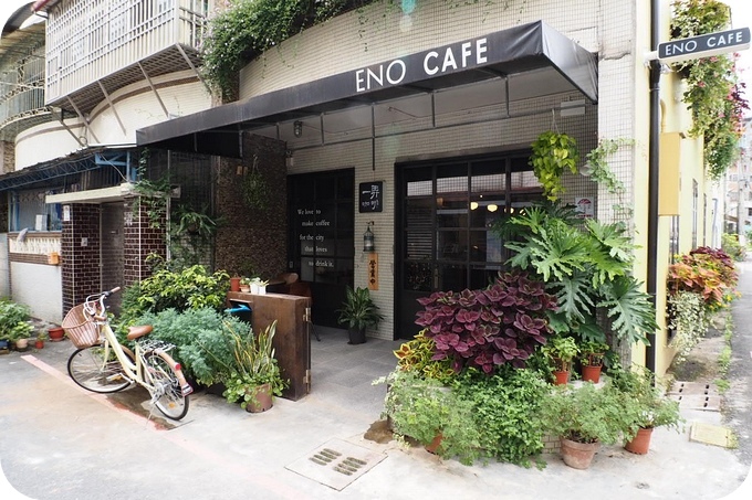 【宜蘭咖啡館】一弄咖啡，隱身小巷的南法風情 @捲捲頭 ♡ 品味生活