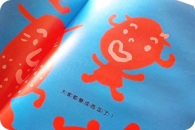 青林出版社，夏日繪本！ 『今天是西瓜日』、 『小青和小蛙 好熱、好熱啊』 @捲捲頭 ♡ 品味生活