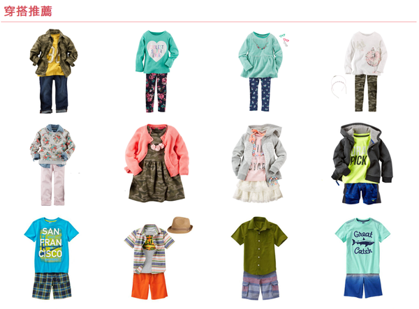 【全球輕鬆購】美國童裝換季下殺至4折。快來為您家的寶貝衣櫥換上秋裝吧！ @捲捲頭 ♡ 品味生活