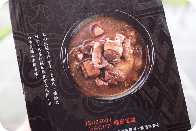 【冬天鍋物推薦】濃，郁，香，完全不一樣的京越莊羊肉爐 @捲捲頭 ♡ 品味生活