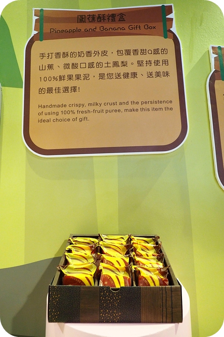 集元果觀光工廠，認識山蕉，體驗有特色的採種蕉苗DIY！ @捲捲頭 ♡ 品味生活