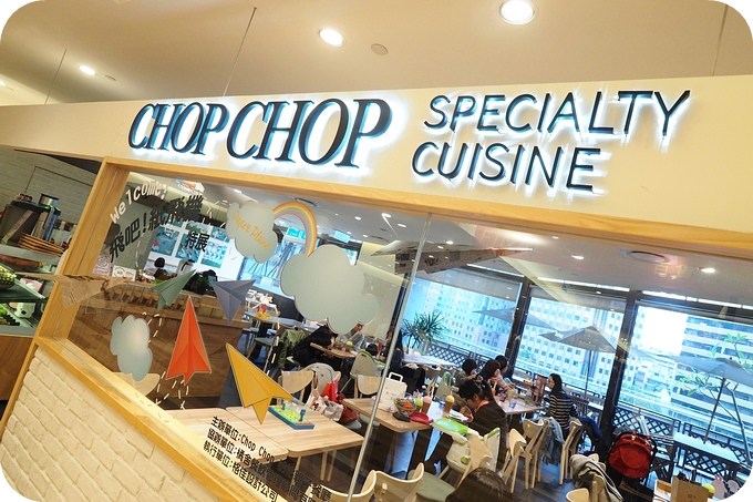 【台北親子餐廳】摺紙飛機憶童年，Chop Chop 恰恰食堂 親子餐廳，紙飛機特展 (到4/25止喔～)。 @捲捲頭 ♡ 品味生活