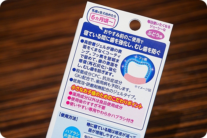 ▋日本藥妝必買清單 ▋這些東西台灣沒有賣！最受歡迎的防蚊手環 、防蚊貼，兒童口腔保健漱口水還有媽媽最愛的米箱防蟲劑就在日本地球製藥！ @捲捲頭 ♡ 品味生活