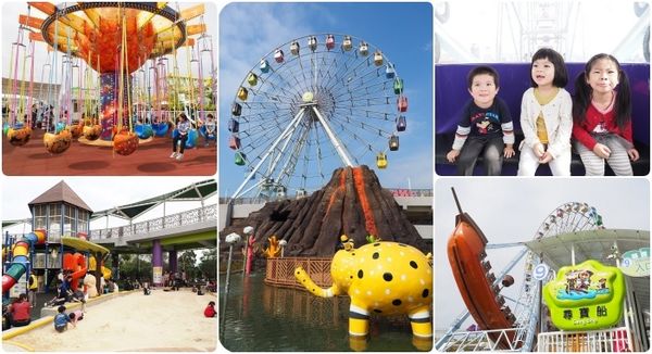 台北兒童新樂園一日遊，小孩們放電了！！兒童新樂園全攻略：門票、交通、一日票必玩設施推薦～ @捲捲頭 ♡ 品味生活